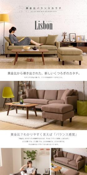 Lisbon LP design (Interior, furniture, and bedding / White-based / Simple) PC version