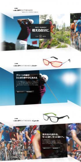 SP EXTREMES LP design (fashion / White-based / Cool style) PC version