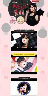 LIP BABY CRAYON LP design (Beauty, Skincare, Fragrance / Pink shades / Cute style) PC version