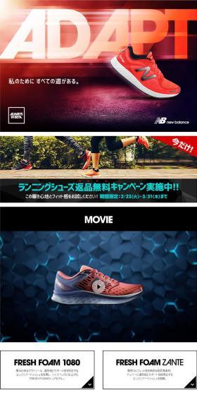 new balance AD APT LP design (fashion / Multi-color type / Cool style) PC version