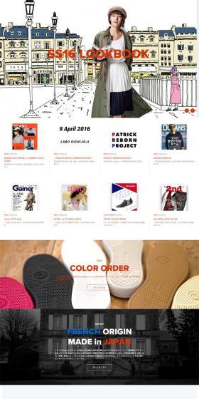 Patrick LP design (fashion / White-based / Simple) PC version