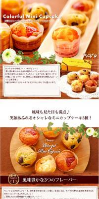 Popular Cupcakes (6-count) LP design (Sweets and Snacks / Brown tones / Cute style) PC version