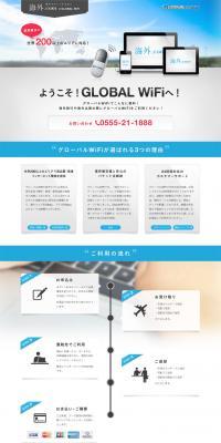 Global Wi-Fi LP design (Internet service / White-based / Refined style) PC version