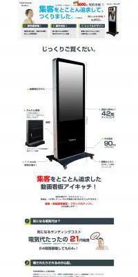 デジばんのLPデザイン（サービス・保険・金融／ホワイト系／シンプル系）PC版
