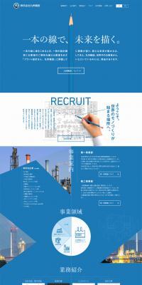 Kyushu Construction Co., Ltd. LP design (Services, Insurance, and Finance / Shades of blue / Refined style) PC version