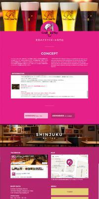 Craft beer tap LP design (Services, Insurance, and Finance / Pink shades / Lively type) PC version
