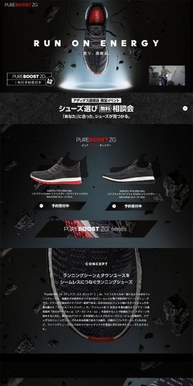 PURE BOOTS ZG LP design (Shoes / Black-colored / Cool style) PC version