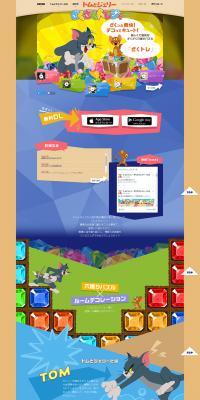 Tom and Jerry: The Treasure Haul LP design (Books, Music, Games / Multi-color type / Cute style) PC version