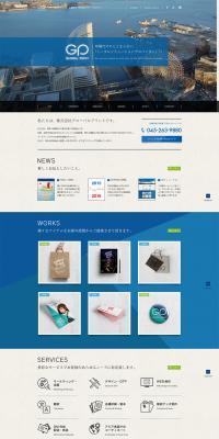 Global Print Co., Ltd. LP design (Services, Insurance, and Finance / Shades of blue / Simple) PC version