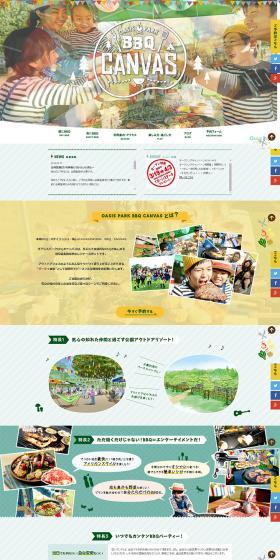 Oasis Park BBQ Canvas LP design (Services, Insurance, and Finance / Multi-color type / Cute style) PC version