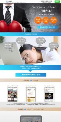 Web Design Service LP design (Services, Insurance, and Finance / Shades of grey / Simple) PC version