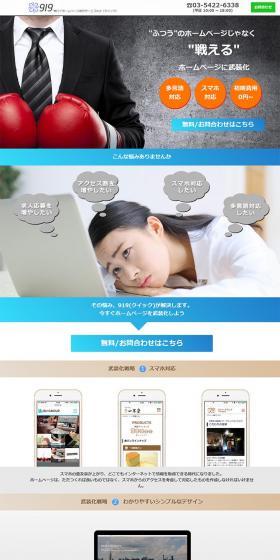 Web Design Service LP design (Services, Insurance, and Finance / Shades of grey / Simple) PC version