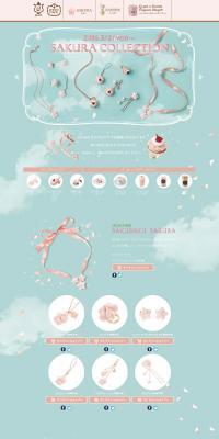 Q-pot SAKURA Collection LP design (fashion / Green tones / Cute style) PC version