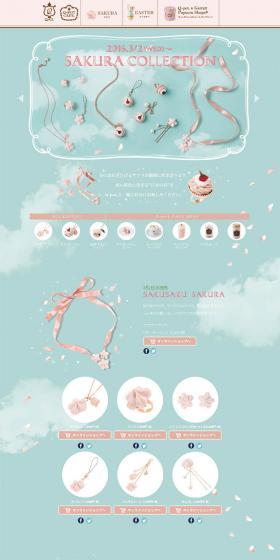 Q-pot SAKURA Collection LP design (fashion / Green tones / Cute style) PC version