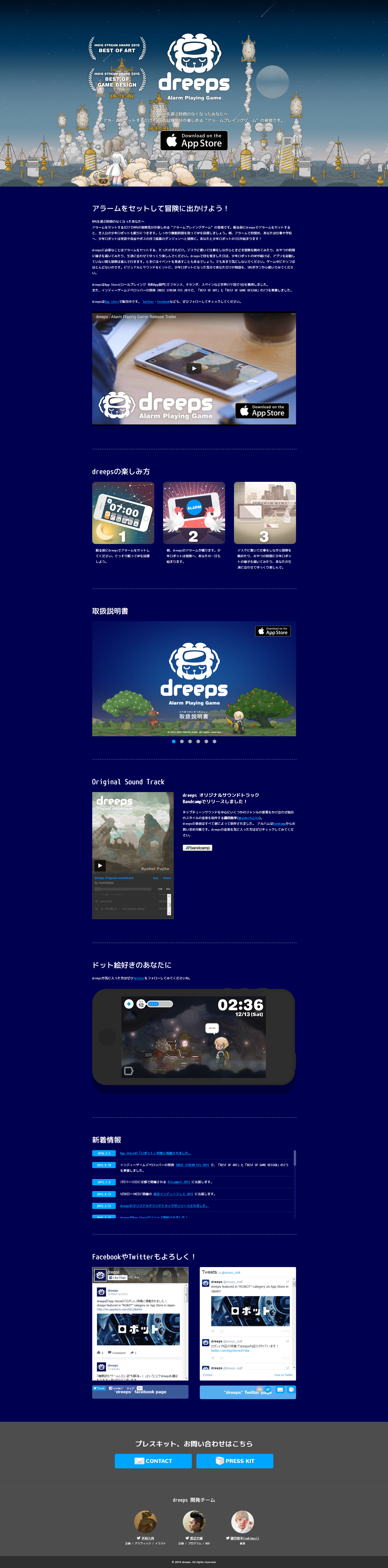 Aram is playing a game, dreeps. LP design (Internet service / Shades of blue / Simple) PC version