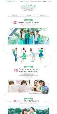 ケイバの楽しみ方 みんなでケイバ編のLPデザイン（サービス・保険・金融／ホワイト系／かわいい系）PC版