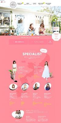 Princess Lineup Okinawa LP design (Services, Insurance, and Finance / Pink shades / Cute style) PC version