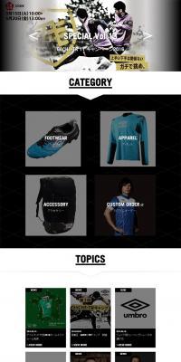 umbro LP design (sports / Black-colored / Simple) PC version