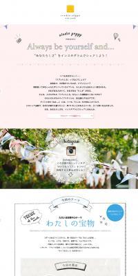 Studio Yogi LP design (Services, Insurance, and Finance / Pink shades / Cute style) PC version