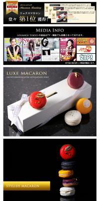 5 Luxury Macarons LP design (Sweets and Snacks / Black-colored) PC version