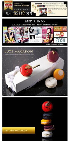 5 Luxury Macarons LP design (Sweets and Snacks / Black-colored) PC version