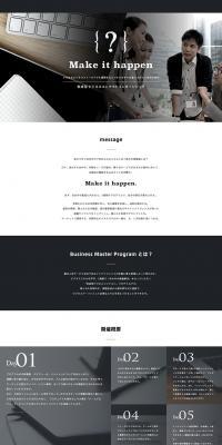 Developmental Business Contest Internship LP design (Services, Insurance, and Finance / Black-colored / Simple) PC version