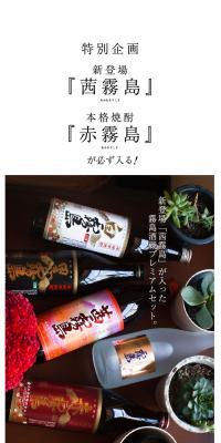 Kirishima 5-piece set LP design (Beverages and Alcohol / Brown tones) PC version