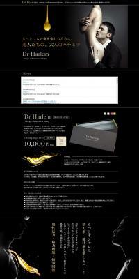 Dr Harlem LP design (Health and Beauty Foods and Supplements / Black-colored / Cool style) PC version
