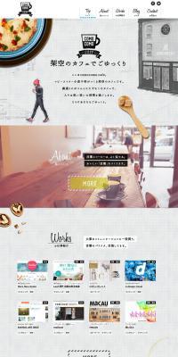 comocomo.cafe – Relax at our imaginary cafe LP design (Services, Insurance, and Finance / Shades of grey / Cute style) PC version