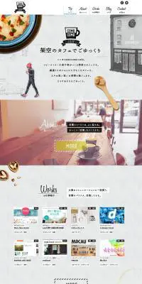 comocomo.cafe 〜架空のカフェでごゆっくり〜のLPデザイン（サービス・保険・金融／グレー系／かわいい系）PC版