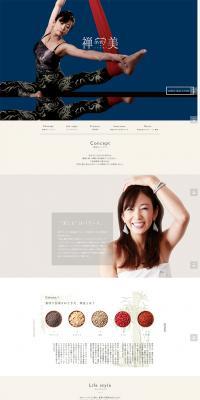 Zenbi brand LP design (Services, Insurance, and Finance / Beige tones / Simple) PC version