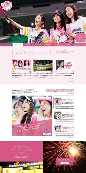 Hawk Girl LP design (Services, Insurance, and Finance / Pink shades / Cute style) PC version