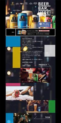CRAFT SELECT LP design (Beverages and Alcohol / Black-colored / Simple) PC version