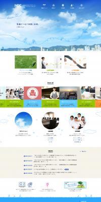 Japan Business Data Co., Ltd. LP design (Services, Insurance, and Finance / Shades of blue / Simple) PC version