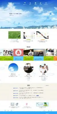 株式会社日本ビジネスデーターのLPデザイン（サービス・保険・金融／ブルー系／シンプル系）PC版