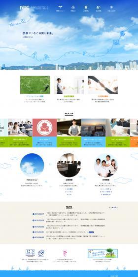 Japan Business Data Co., Ltd. LP design (Services, Insurance, and Finance / Shades of blue / Simple) PC version