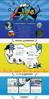 Clean Doctor LP design (Services, Insurance, and Finance / Shades of blue / Lively type) PC version