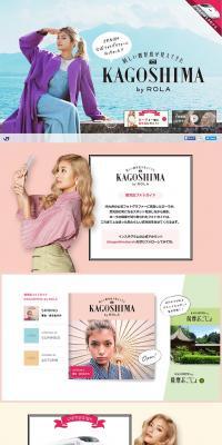 KAGOSHIMA by ROLA LP design (Services, Insurance, and Finance / Pink shades / Cute style) PC version