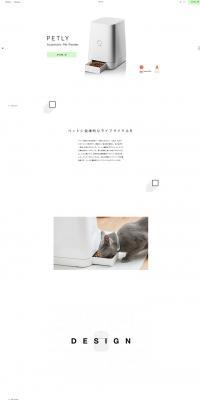 PETLY LP design (Pets, Flowers, DIY Tools / White-based / Simple) PC version