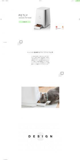 PETLY LP design (Pets, Flowers, DIY Tools / White-based / Simple) PC version