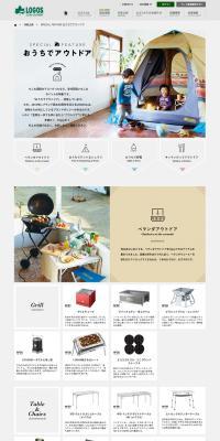 Bringing the outdoors in LP design (Interior, furniture, and bedding / Shades of grey / Natural style) PC version