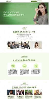 Content Maker LIG LP design (Services, Insurance, and Finance / Green tones / Simple) PC version