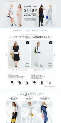 セットアップコレクションのLPデザイン（ファッション／ホワイト系／シンプル系）PC版