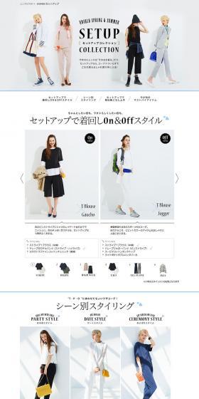 セットアップコレクションのLPデザイン（ファッション／ホワイト系／シンプル系）PC版