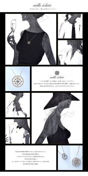 Thousand sparkles LP design (fashion / Black-colored / Arts) PC version