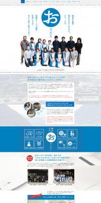 Rinabisu Home Delivery Dry Cleaning LP design (Services, Insurance, and Finance / White-based / Trust and Safety) PC version