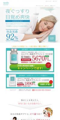 Nemuris LP design (Health and Beauty Foods and Supplements / White-based / Simple) PC version