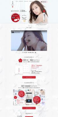 White Clear LP design (Beauty, Skincare, Fragrance / White-based / Simple) PC version
