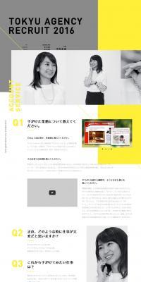 Tokyu Agency 2016 Recruitment Site LP design (Recruitment and Hiring / White-based / Simple) PC version
