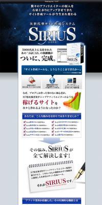 SIRIUS LP design (PC and Peripherals / Shades of grey / Cool style) PC version